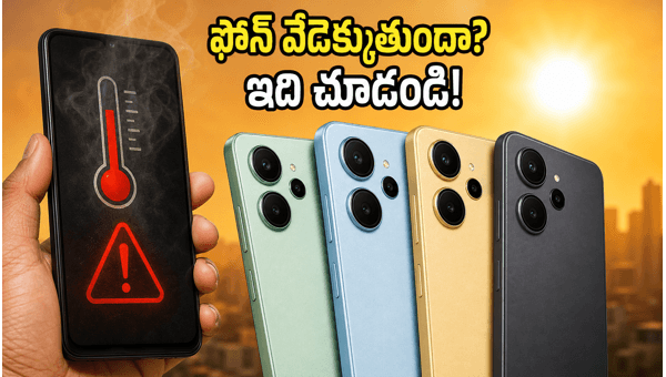 Best Budget 5G Phones with Cooling Systems for Summer 2026: Top Picks Under 14000 to Beat Extreme Heat and Prevent Overheating Issues Best Budget 5G Phones with Cooling Systems for Summer 2026: Top Picks Under 14000 to Beat Extreme Heat and Prevent Overheating Issues