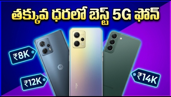 Best Budget 5G Smartphones in India 2026: Top Picks Under ₹8,000, ₹12,000, and ₹14,000