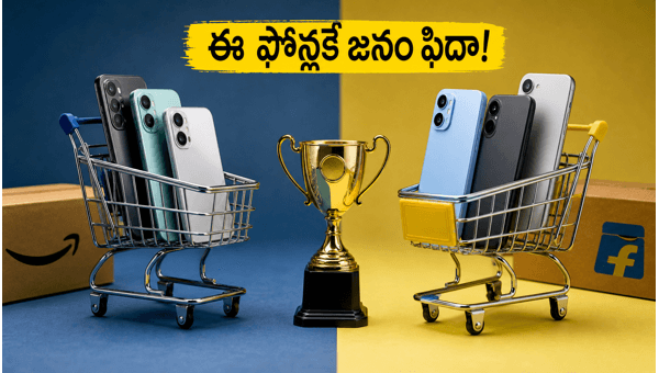Budget 5G Smartphones in India: Top Trends and Best Deals for May 2026 - What Buyers Are Choosing Now Budget 5G Smartphones in India: Top Trends and Best Deals for May 2026 - What Buyers Are Choosing Now