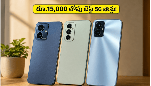 Best Budget 5G Smartphones Under 15000 in India (May 2026): Top Deals on POCO, Moto, and Samsung Best Budget 5G Smartphones Under 15000 in India (May 2026): Top Deals on POCO, Moto, and Samsung