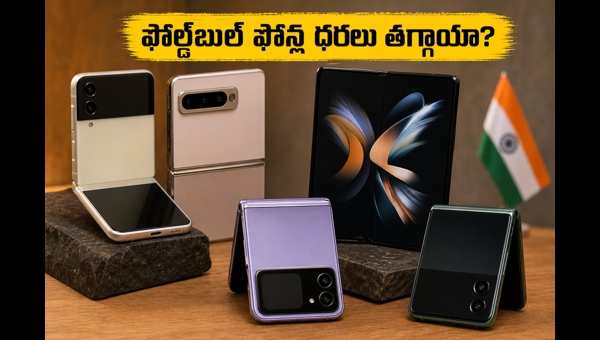 Foldable Smartphones in India: Best Motorola Razr, Samsung, and Vivo Models with Price, Features, and Deals for 2026