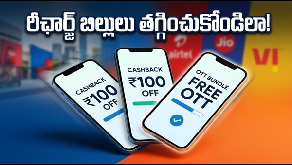 Mobile Recharge Offers: Best OTT Bundles, Cashback Deals & Savings Tips for May 2026 Mobile Recharge Offers: Best OTT Bundles, Cashback Deals & Savings Tips for May 2026