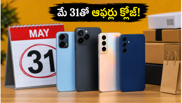 Smartphone Deals: Grab Massive Discounts on iPhone, OnePlus & Redmi Before May 31, 2026 Ends Smartphone Deals: Grab Massive Discounts on iPhone, OnePlus & Redmi Before May 31, 2026 Ends
