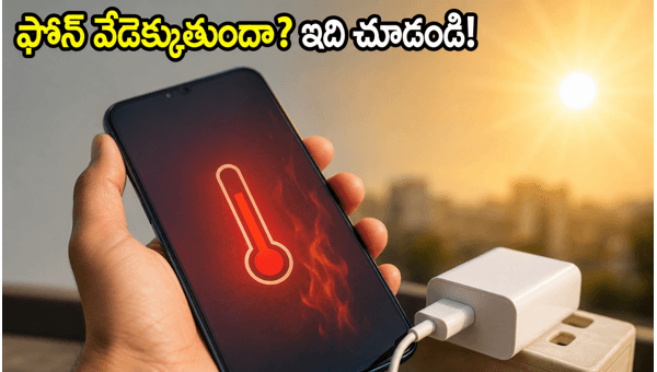 Smartphone Buying Guide 2026: Best Battery, Fast Charging & Cooling Features for Summer Heat Smartphone Buying Guide 2026: Best Battery, Fast Charging & Cooling Features for Summer Heat