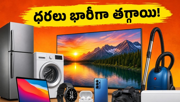 Summer Sale Offers 2026: Best Deals on Amazon, Flipkart, and Reliance Digital for Smartphones and Electronics Summer Sale Offers 2026: Best Deals on Amazon, Flipkart, and Reliance Digital for Smartphones and Electronics