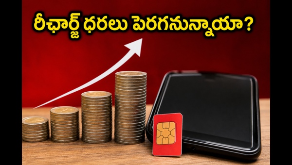 Bharti Airtel Q4 Results 2026: Will Mobile Recharge Plan Prices Increase? ARPU Growth and 5G Impact Explained