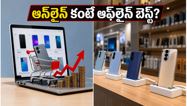 Budget Smartphone Prices: Why Offline Stores Are Cheaper Than Flipkart in 2026? Budget Smartphone Prices: Why Offline Stores Are Cheaper Than Flipkart in 2026?
