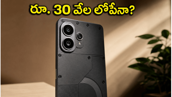 CMF Phone 3 Pro Launch: Snapdragon 7s Gen 4, 50MP Telephoto Lens, and 5500mAh Battery Details Revealed for India 2026 CMF Phone 3 Pro Launch: Snapdragon 7s Gen 4, 50MP Telephoto Lens, and 5500mAh Battery Details Revealed for India 2026