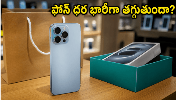 Croma Smartphone Offers: Get Massive Discounts, Bank Cashback, and Exchange Bonuses on Premium Phones this Weekend (2026) Croma Smartphone Offers: Get Massive Discounts, Bank Cashback, and Exchange Bonuses on Premium Phones this Weekend (2026)