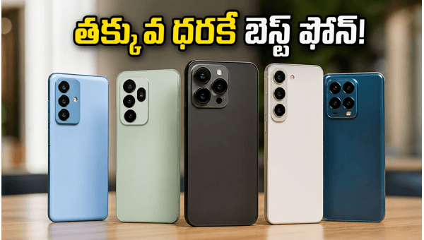 Flipkart and Amazon Mobile Offers May 2026: Grab Instant Bank Discounts on Top Smartphones and Save Big
