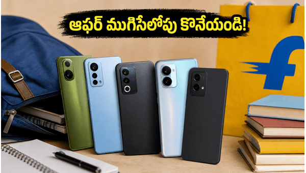 Best 5G Phones Under 15000: Flipkart Back to Campus Sale Offers for Students 2026 - Don't Miss Out Best 5G Phones Under 15000: Flipkart Back to Campus Sale Offers for Students 2026 - Don't Miss Out