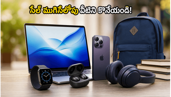 Budget 5G Smartphones: Flipkart Back to Campus Sale Offers and Best Deals for Students in 2026 Budget 5G Smartphones: Flipkart Back to Campus Sale Offers and Best Deals for Students in 2026