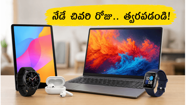 Flipkart Back to Campus Sale: Best Deals on Student Laptops, Tablets, and Gadgets Ending Today - Grab Extra Discounts with ICICI Cards Flipkart Back to Campus Sale: Best Deals on Student Laptops, Tablets, and Gadgets Ending Today - Grab Extra Discounts with ICICI Cards