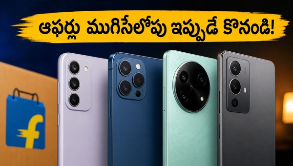Flipkart Big Saving Days 2026: Best Smartphone Deals Ending Tonight - Grab Top 5G Phones at Lowest Prices Before Sale Closes Flipkart Big Saving Days 2026: Best Smartphone Deals Ending Tonight - Grab Top 5G Phones at Lowest Prices Before Sale Closes