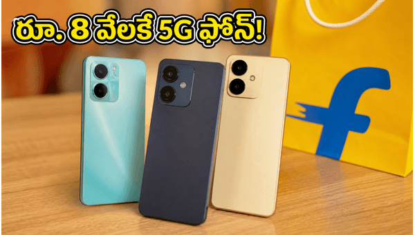 5G Smartphones on Flipkart GRWM Sale: Best Deals and Discounts to Grab Before June 7, 2026 5G Smartphones on Flipkart GRWM Sale: Best Deals and Discounts to Grab Before June 7, 2026