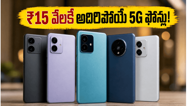 Best 5G Smartphones Under 15000: Flipkart GRWM Sale Offers and Deals for June 2026
