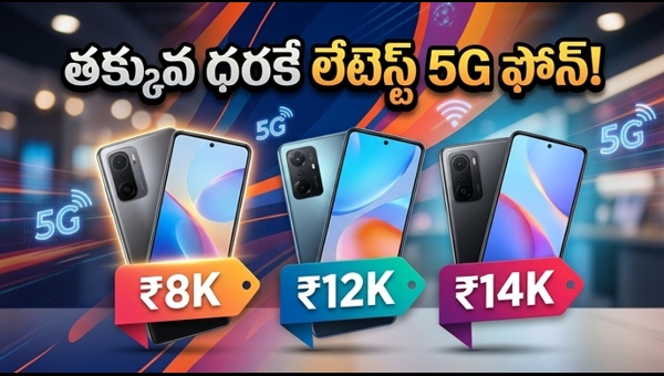 Flipkart Sale 2026: Best 5G Smartphone Deals, SBI Bank Offers & Exchange Discounts on Top Brands