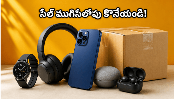 Flipkart Sale Ending Today: Grab Massive Discounts on Smartphones, ACs, and TVs with ICICI Bank Offers Before Midnight Flipkart Sale Ending Today: Grab Massive Discounts on Smartphones, ACs, and TVs with ICICI Bank Offers Before Midnight