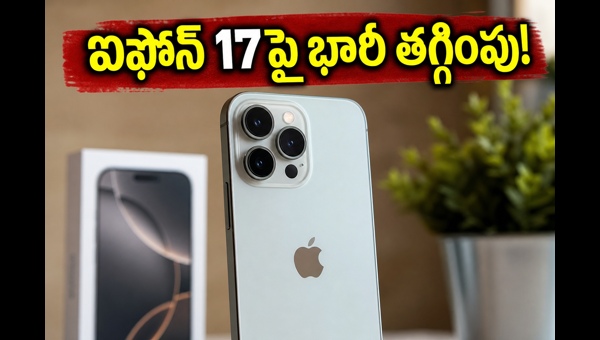Flipkart Sasa Lele Sale: iPhone 17, ACs, and Laptops at Massive Discounts - Best Deals for May 2026
