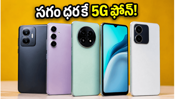 Flipkart Smartphone Offers: Get Massive Discounts on 5G Phones with HDFC, ICICI & SBI Bank Cards (May 2026) Flipkart Smartphone Offers: Get Massive Discounts on 5G Phones with HDFC, ICICI & SBI Bank Cards (May 2026)