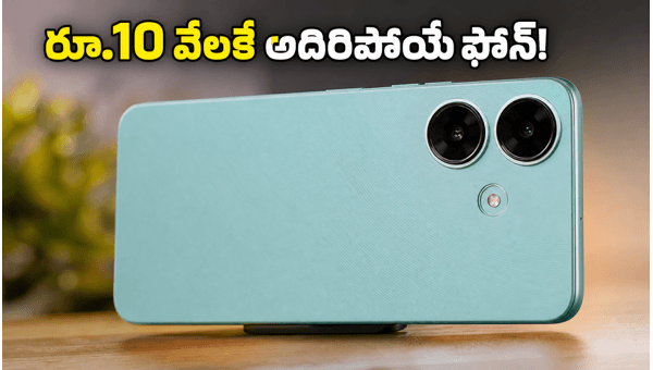 HMD Vibe 2 5G Launched: Price, 6000mAh Battery, Android 16 & Telugu AI Support Features Explained