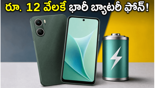 HMD Vibe 2 5G Launch: Price, Specs, and Flipkart Sale Details for India 2026 HMD Vibe 2 5G Launch: Price, Specs, and Flipkart Sale Details for India 2026
