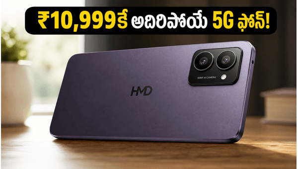 HMD Vibe 2 5G Launch in India: Check Price, Specs, Indus AI Features, and Best Sale Offers for May 2026