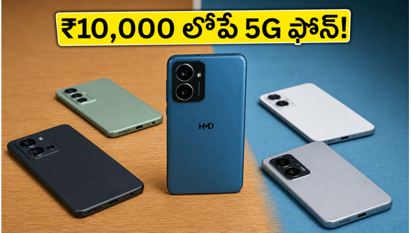 HMD Vibe 2 Launch: Price, Specs, and Best Alternatives Under ₹12,000 in 2026 HMD Vibe 2 Launch: Price, Specs, and Best Alternatives Under ₹12,000 in 2026