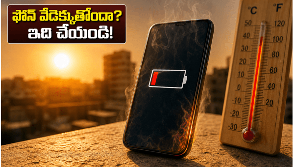 Smartphone Heating Issues: How to Manage 120Hz Display and Battery Drain in Summer 2026 Smartphone Heating Issues: How to Manage 120Hz Display and Battery Drain in Summer 2026