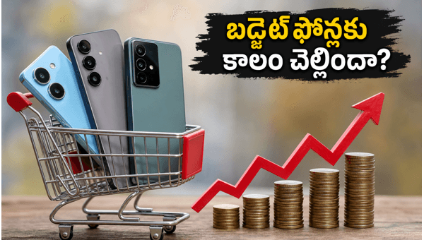 Smartphone Market Trends 2026: Why Indians are shifting to premium phones and AI features over budget models? Smartphone Market Trends 2026: Why Indians are shifting to premium phones and AI features over budget models?