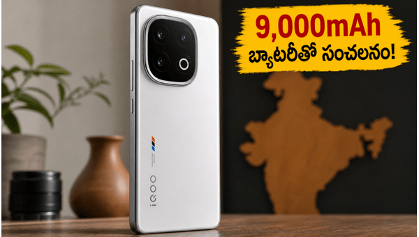 iQOO 16 Launch: Massive 9000mAh Battery, 165Hz Display & Snapdragon 8 Elite Specs Revealed for 2026 iQOO 16 Launch: Massive 9000mAh Battery, 165Hz Display & Snapdragon 8 Elite Specs Revealed for 2026