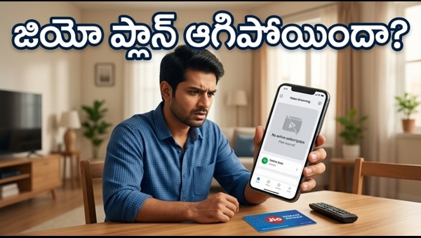 Jio ₹349 Prepaid Plan Update: Why Hotstar Access Stopped and Best Alternatives to Choose in 2026