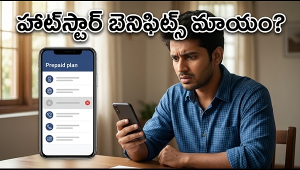 Jio and Airtel Hotstar Access Issue  How to Fix Missing OTT Benefits in 2026