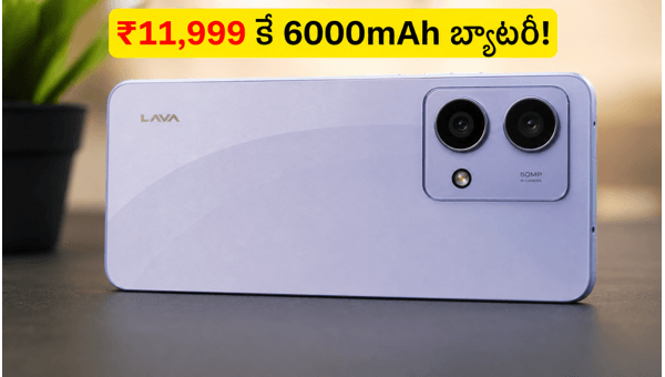 Lava Shark 2 5G Launched: Price, 6000mAh Battery, 120Hz Display, Android 16 & Top Features in India 2026
