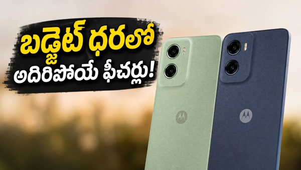 Moto G37 and Moto G37 Power Launch Date, Price, and Specs in India: Everything You Need to Know About Motorola's New 5G Budget Smartphones Moto G37 and Moto G37 Power Launch Date, Price, and Specs in India: Everything You Need to Know About Motorola's New 5G Budget Smartphones