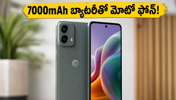Moto g37 and Moto g37 Power Launched in India: Check Price, 7000mAh Battery, Specs, and Flipkart Sale Offers for 2026 Moto g37 and Moto g37 Power Launched in India: Check Price, 7000mAh Battery, Specs, and Flipkart Sale Offers for 2026