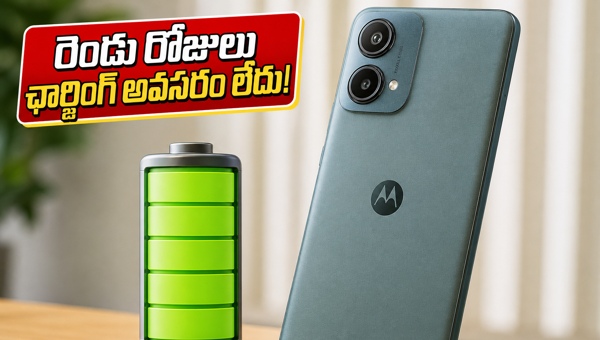 Moto G37 Launch in India: 7000mAh Battery Smartphone with 120Hz Display and Affordable Price Details for 2026 Moto G37 Launch in India: 7000mAh Battery Smartphone with 120Hz Display and Affordable Price Details for 2026