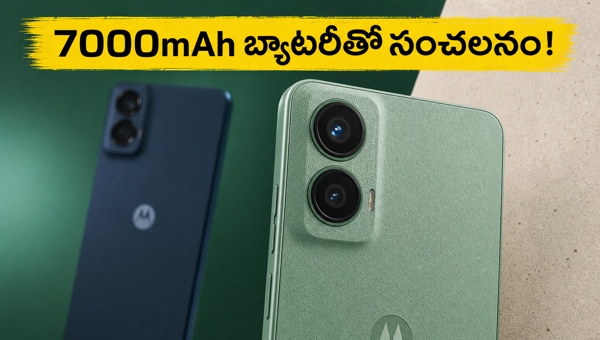 Moto G37 Power Launch: 7000mAh Battery, 5G Support, and Price Details. Discover the ultimate budget smartphone experience with Motorola's latest release.