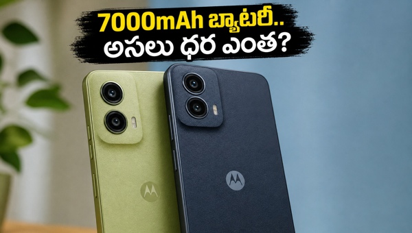 Moto G37 Power Launch: 7000mAh Battery, 5G Speed, and Price Details for India Market - May 2026 Moto G37 Power Launch: 7000mAh Battery, 5G Speed, and Price Details for India Market - May 2026