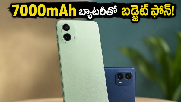 Moto G37 Power Launch: Budget 5G Phone with 7000mAh Battery and Stunning Features Released in India - 2026 Moto G37 Power Launch: Budget 5G Phone with 7000mAh Battery and Stunning Features Released in India - 2026