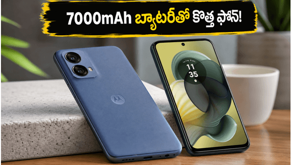 Motorola Moto g37 and g37 Power Launch: Check Price, 7000mAh Battery, 120Hz Display, and Specs in India 2026 Motorola Moto g37 and g37 Power Launch: Check Price, 7000mAh Battery, 120Hz Display, and Specs in India 2026