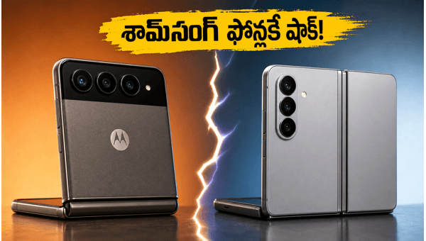 Motorola Razr Fold Launched: 6000mAh Battery, 165Hz Display, and Pro-Grade Camera Specs Revealed for Indian Market 2026 Motorola Razr Fold Launched: 6000mAh Battery, 165Hz Display, and Pro-Grade Camera Specs Revealed for Indian Market 2026