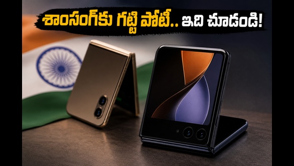 Motorola Razr Fold Launch in India: Check Price, 6000mAh Battery, Snapdragon 8 Gen 5 Specs, and Best Offers for 2026