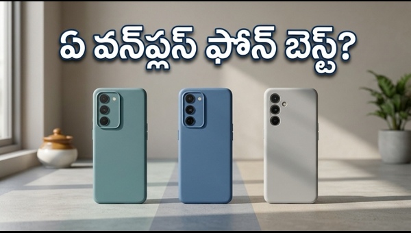 OnePlus Nord 6, CE 6 & CE 6 Lite: Best Deals, Price, and Features in May 2026 Sale