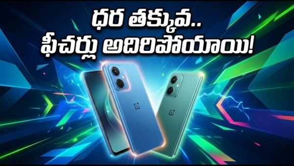 OnePlus Nord CE 6 & CE 6 Lite India Launch: Specs, Amazon Sale Date & Price Details