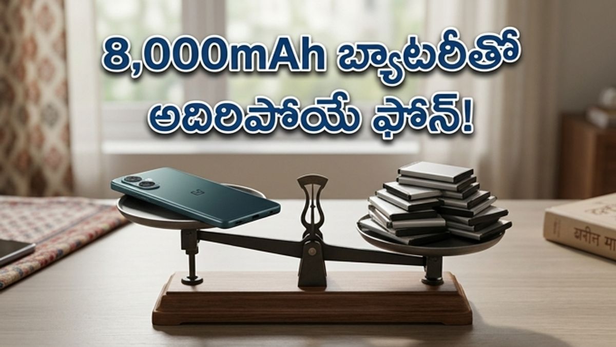 OnePlus Nord CE 6: 8,000mAh బ్యాటరీతో రాక