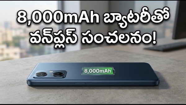 OnePlus Nord CE 6 Launch: 8000mAh Battery & 144Hz Display Specs Revealed for India 2026