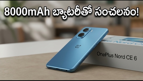 OnePlus Nord CE 6 Launched in India: Check Price, 8000mAh Battery, 144Hz Display, and Sale Offers for May 2026