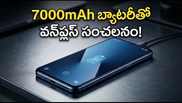 OnePlus Nord CE 6 Lite Launch: 7000mAh Battery & Premium Features Under 25000 in 2026