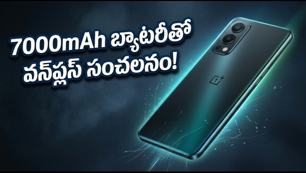 OnePlus Nord CE 6 Lite Launched in India: 7000mAh Battery, 80W Charging, and Premium Features at Under ₹25,000 in 2026